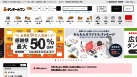 What Notosiki.co.jp website looked like in 2022 (4 years ago)