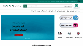 What Nillkiniran.com website looked like in 2022 (1 year ago)