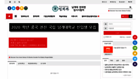 What Nankai.kr website looked like in 2022 (1 year ago)