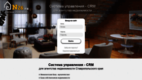 What N26.ru website looked like in 2022 (1 year ago)