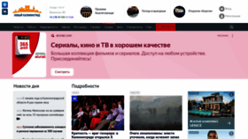 What Newkaliningrad.ru website looked like in 2022 (1 year ago)