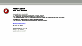 What Ntut.edu.tw website looked like in 2022 (1 year ago)