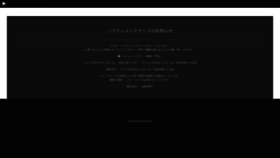 What Norennoren.jp website looked like in 2022 (1 year ago)