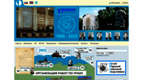 What Nsrus.ru website looked like in 2022 (3 years ago)