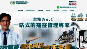 What Nymg.com.hk website looked like in 2022 (1 year ago)