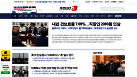 What News1.kr website looked like in 2022 (1 year ago)