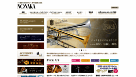 What Nonaka.com website looked like in 2022 (1 year ago)