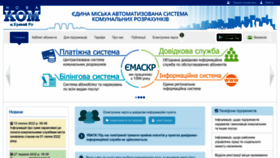 What Novakom.com.ua website looked like in 2022 (1 year ago)