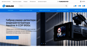 What Neoline.ru website looked like in 2022 (1 year ago)