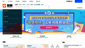 What Newrank.cn website looked like in 2022 (1 year ago)