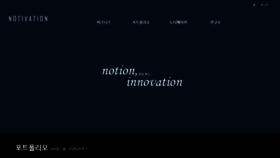 What Notivation.net website looked like in 2022 (1 year ago)
