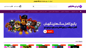 What Ninicartoon.com website looked like in 2022 (1 year ago)