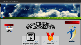 What Nmotahari.ir website looked like in 2022 (1 year ago)