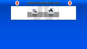 What Nmctax.in website looked like in 2022 (3 years ago)