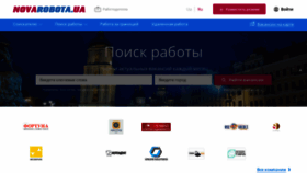 What Novarobota.ua website looked like in 2022 (1 year ago)