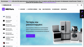 What Nbs22.ru website looked like in 2022 (1 year ago)