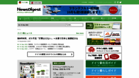 What Newsdigest.de website looked like in 2022 (1 year ago)