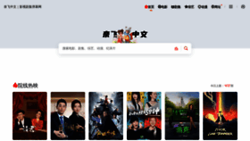 What Naifei.io website looked like in 2022 (2 years ago)