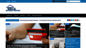 What Nblu.ru website looked like in 2022 (1 year ago)