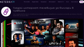 What Neterra.tv website looked like in 2022 (1 year ago)