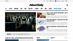 What Nextdaily.co.kr website looked like in 2022 (1 year ago)