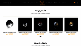 What Neginpaya.com website looked like in 2022 (1 year ago)