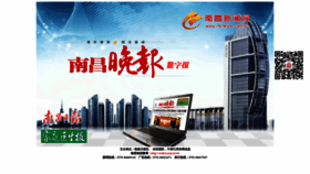 What Ncwbw.cn website looked like in 2022 (1 year ago)