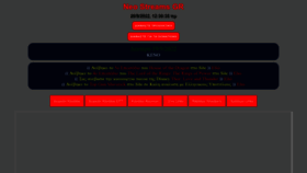What Neostreams.net website looked like in 2022 (1 year ago)