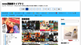 What Newskei.com website looked like in 2022 (1 year ago)