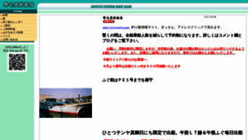 What Nogeya.jp website looked like in 2022 (1 year ago)