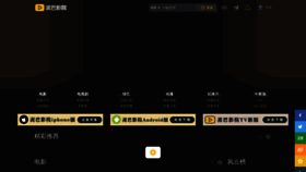 What Nbys.tv website looked like in 2022 (3 years ago)