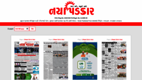 What Nayapadkar.in website looked like in 2022 (1 year ago)