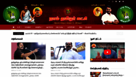 What Naamtamilar.org website looked like in 2022 (1 year ago)