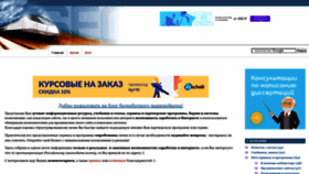 What Narodlink.ru website looked like in 2022 (1 year ago)