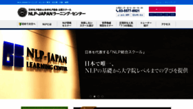 What Nlpjapan.co.jp website looked like in 2022 (1 year ago)