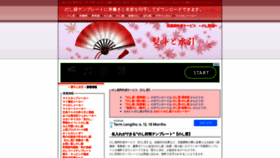 What Nosi-mizuhiki.com website looked like in 2022 (1 year ago)
