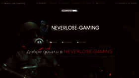 What Neverlose-gaming.info website looked like in 2022 (1 year ago)