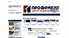 What Nedvizhimost93.ru website looked like in 2022 (1 year ago)