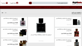 What Nightkala.ir website looked like in 2022 (1 year ago)