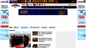 What Navbharattimes.indiatimes.com website looked like in 2022 (1 year ago)