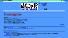 What Nyusuke.com website looked like in 2022 (1 year ago)