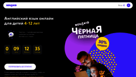 What Novakid.ru website looked like in 2022 (1 year ago)