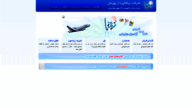 What Niktapardaz.com website looked like in 2022 (1 year ago)