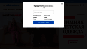 What Nordman.ru website looked like in 2022 (2 years ago)