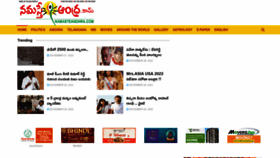 What Namasteandhra.com website looked like in 2022 (1 year ago)