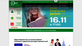 What Noumei.ru website looked like in 2022 (1 year ago)