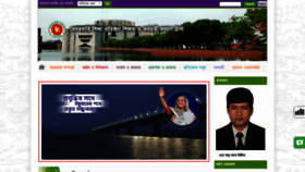 What Ngte-welfaretrust.gov.bd website looked like in 2022 (1 year ago)