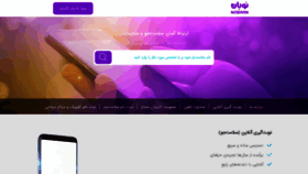 What Nobaan.com website looked like in 2022 (1 year ago)