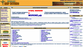 What Numen.ru website looked like in 2022 (1 year ago)