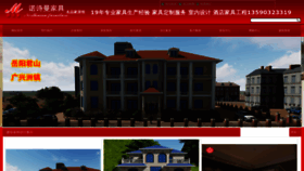 What Ntmf.cn website looked like in 2022 (1 year ago)